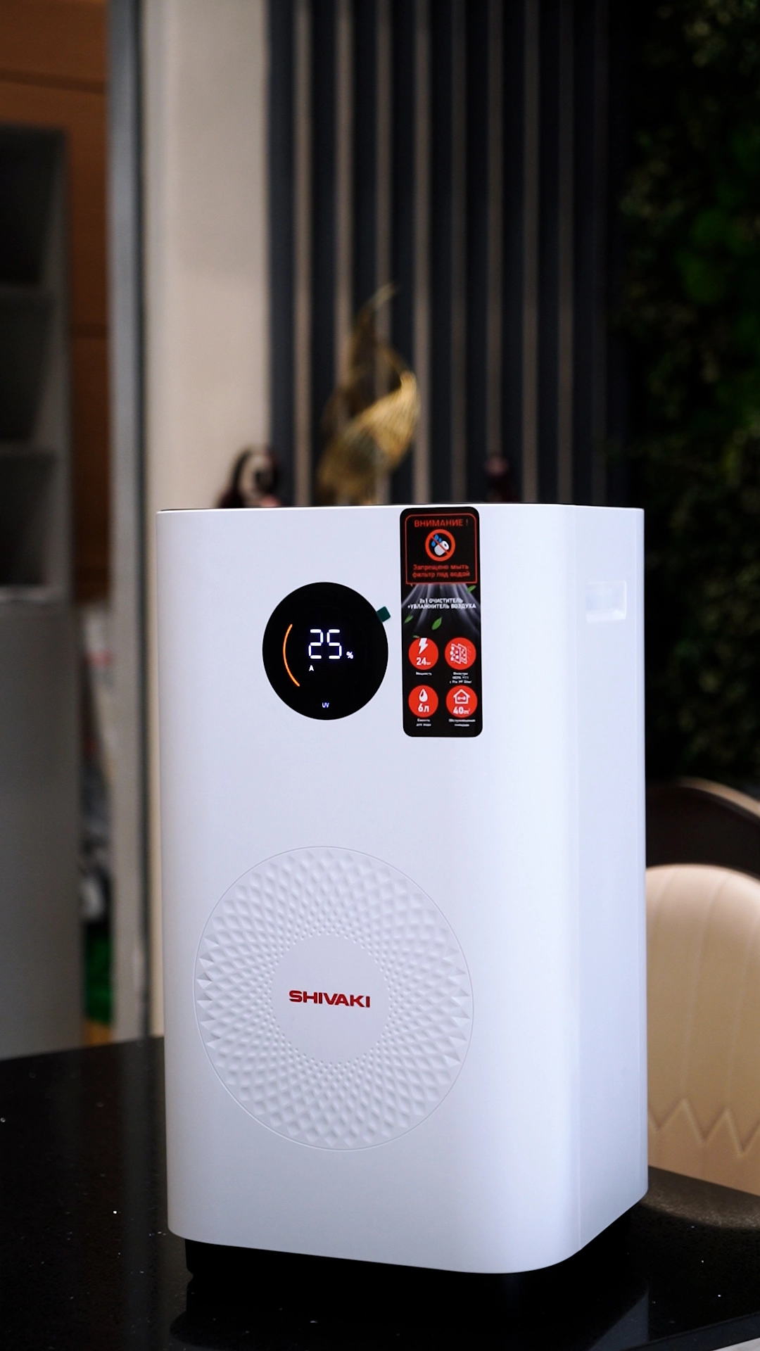 Shivaki SH-AP-009 havo tozalagich va namlagich arzon