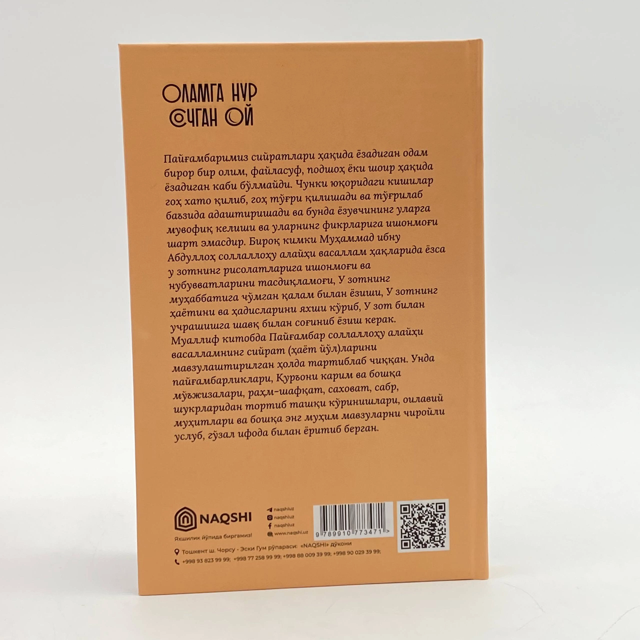 Doktor Oiz Qarniy: Olamga nur sochgan oy yetkazib berish