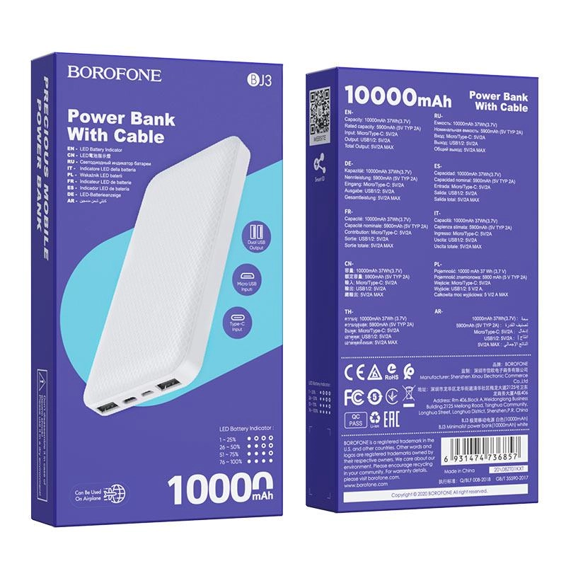 Портативный аккумулятор Borofone BJ3 Minimalist 10000mAh (White) недорого