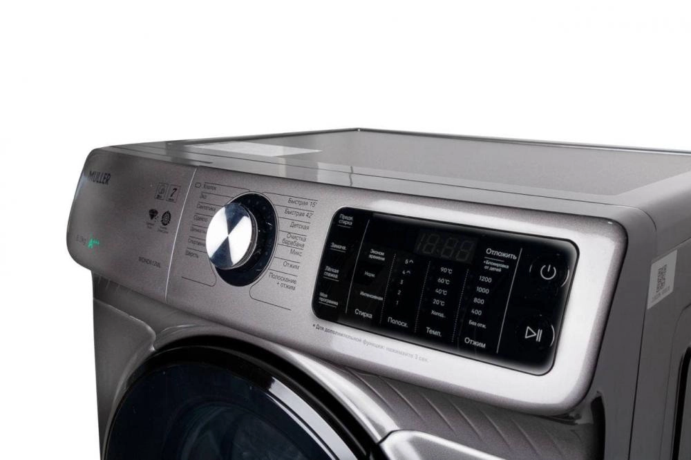 Стиральная машина Muller WDND612ML (6 Кг) онлайн