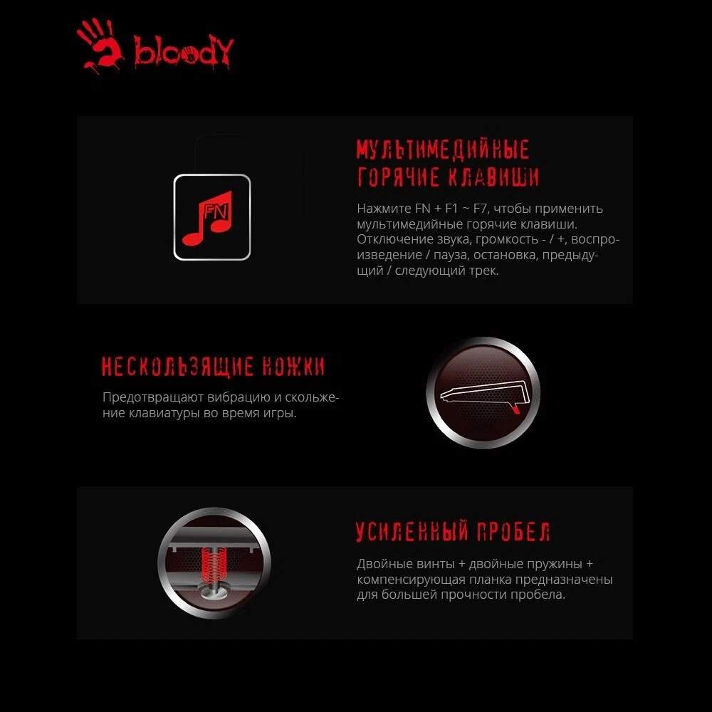 Клавиатура A4tech Bloody Q135 рассрочка