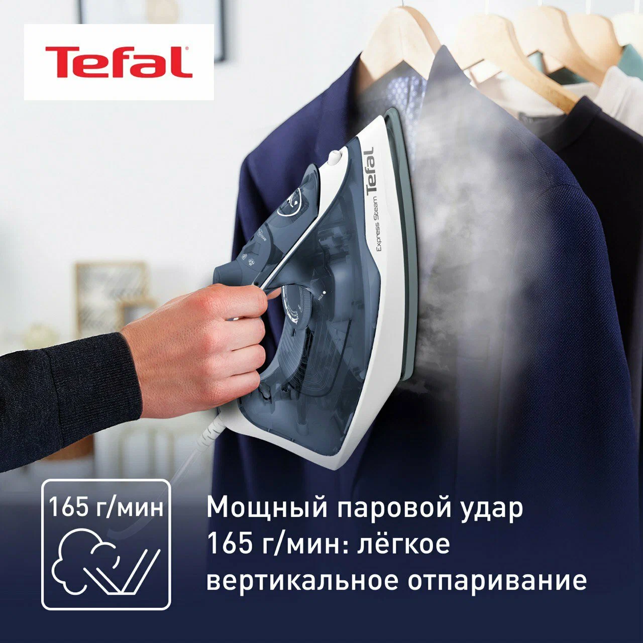 Tefal FV2837E0 dazmoli onlayn