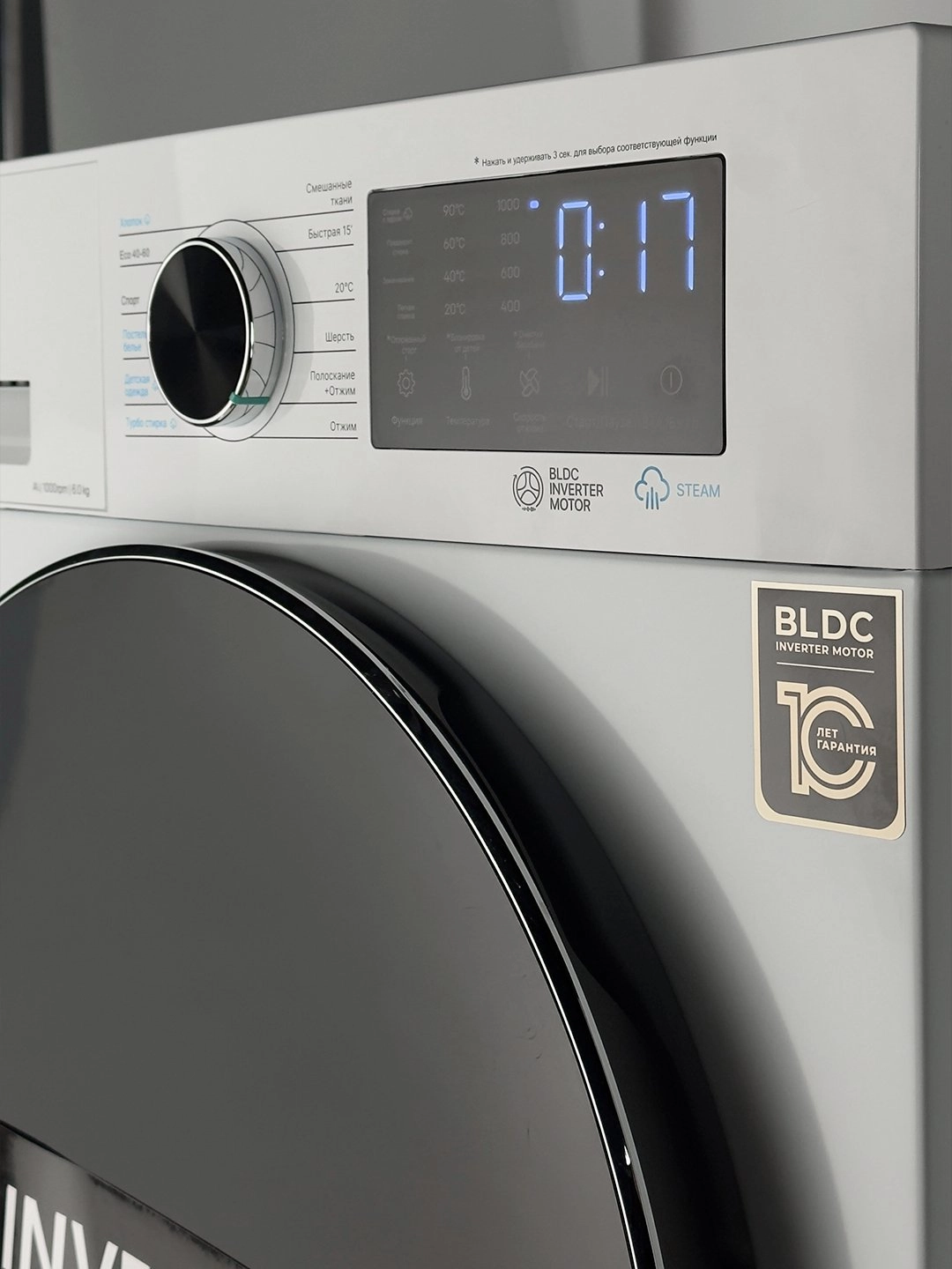 Стиральная машина Avalon AVL-WM 8040 W Flat 8 Кг онлайн