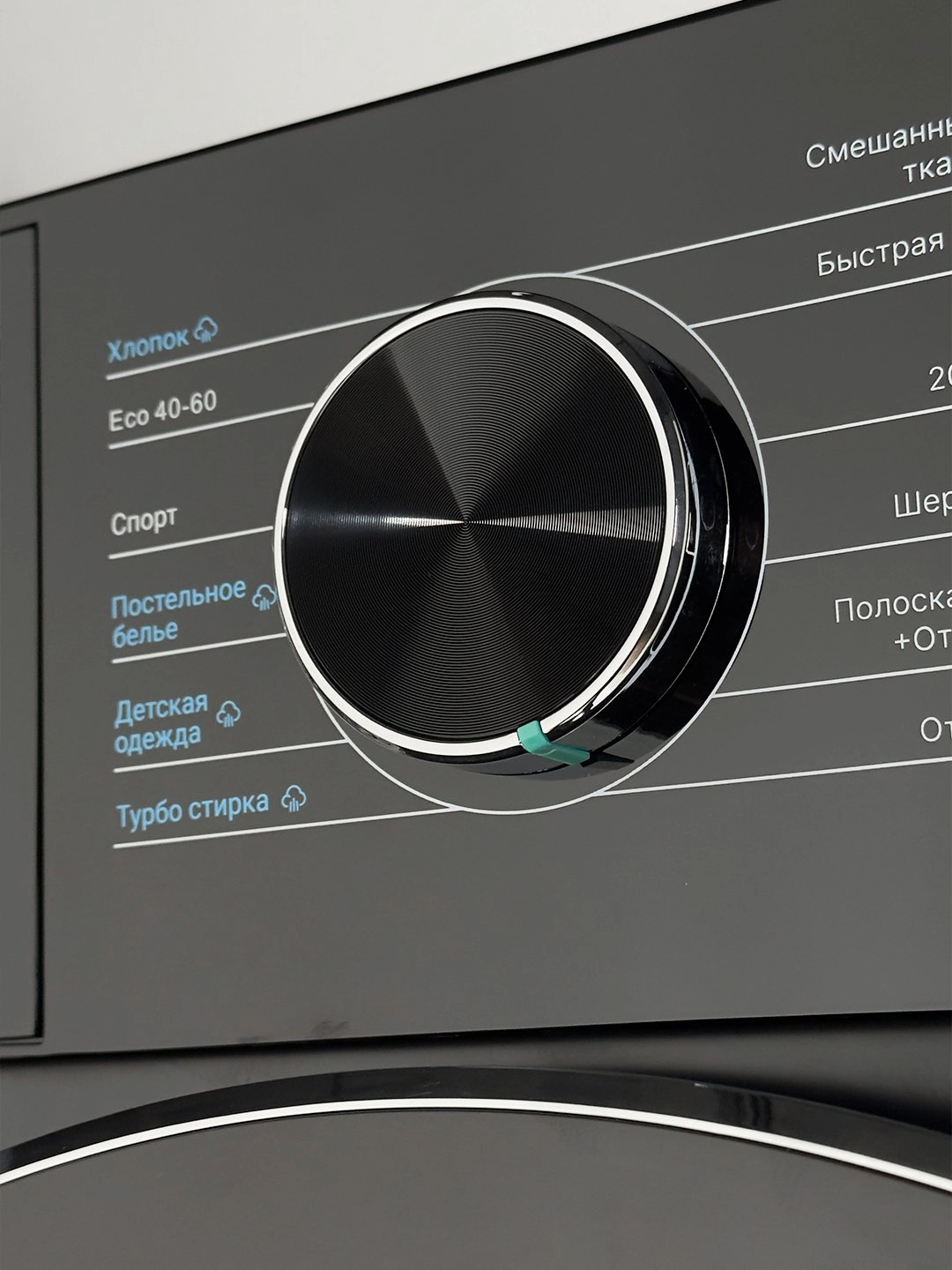 Стиральная машина Avalon AVL-WM 8040 B Flat 8 Кг онлайн