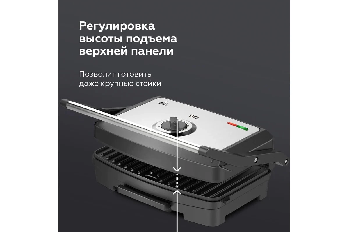 Гриль BQ GR3005 онлайн