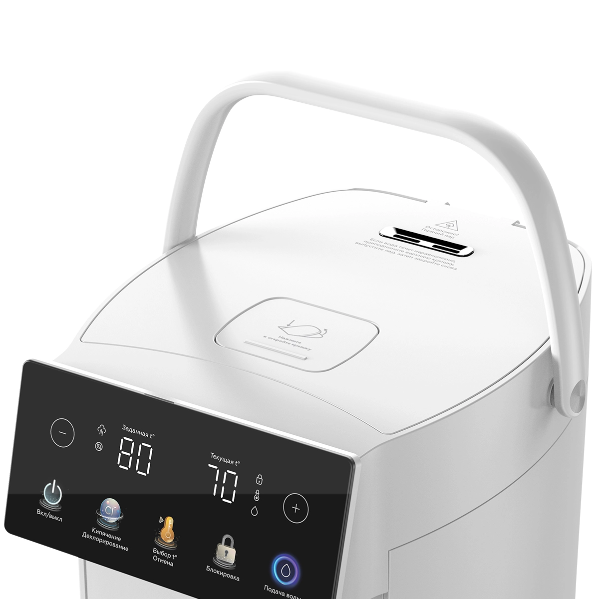 BQ TP5001 White termopoti onlayn