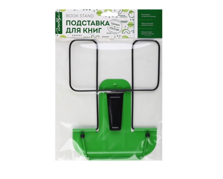 Kitobr uchun stend, Green onlayn
