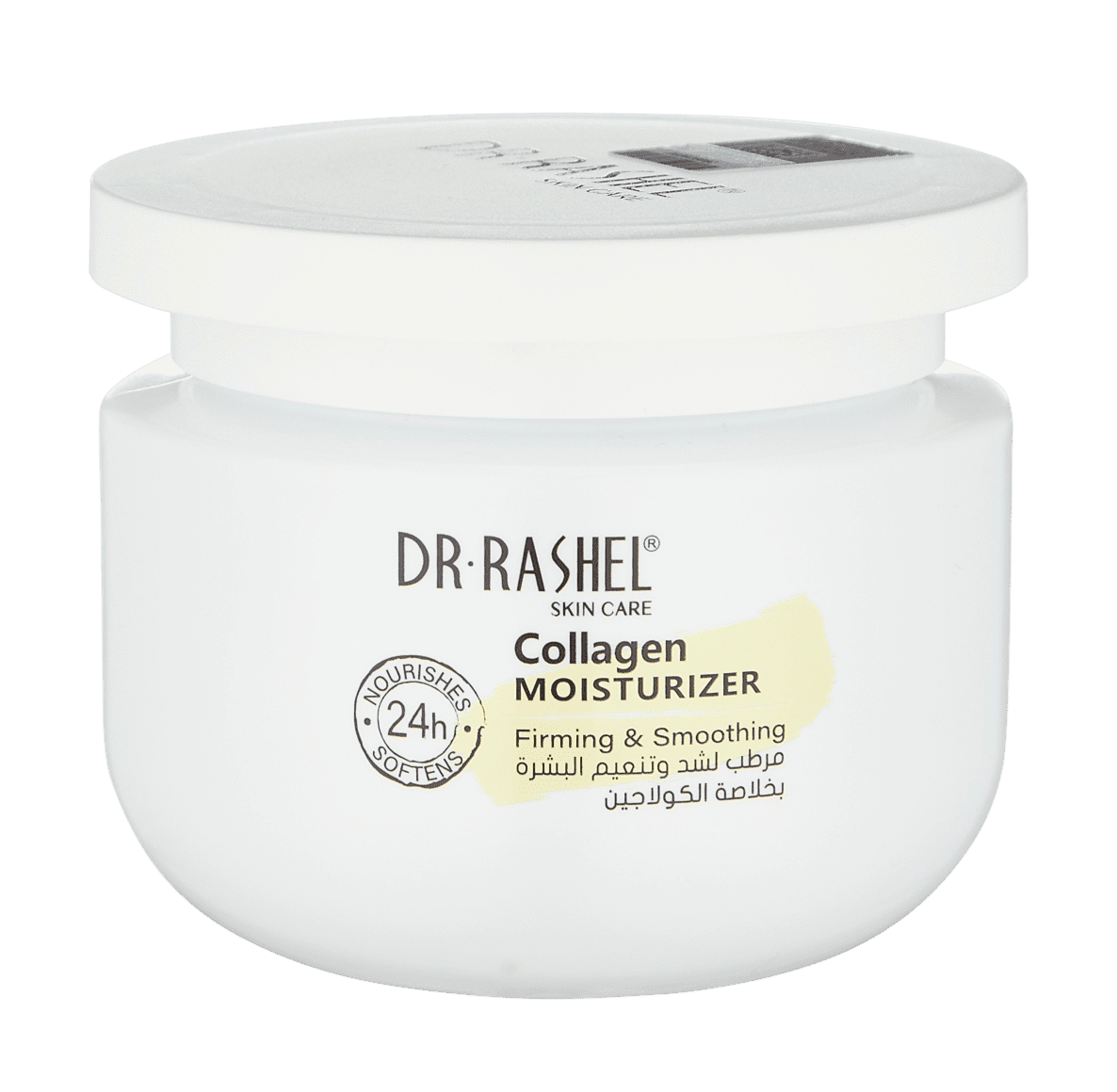 DR.RASHEL COLLAGEN MOISTURIZER NAMLANTIRUVCHI VA OZIQLANTIRUVCHI KREMI sotib olish