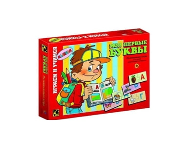 Мои первые буквы 