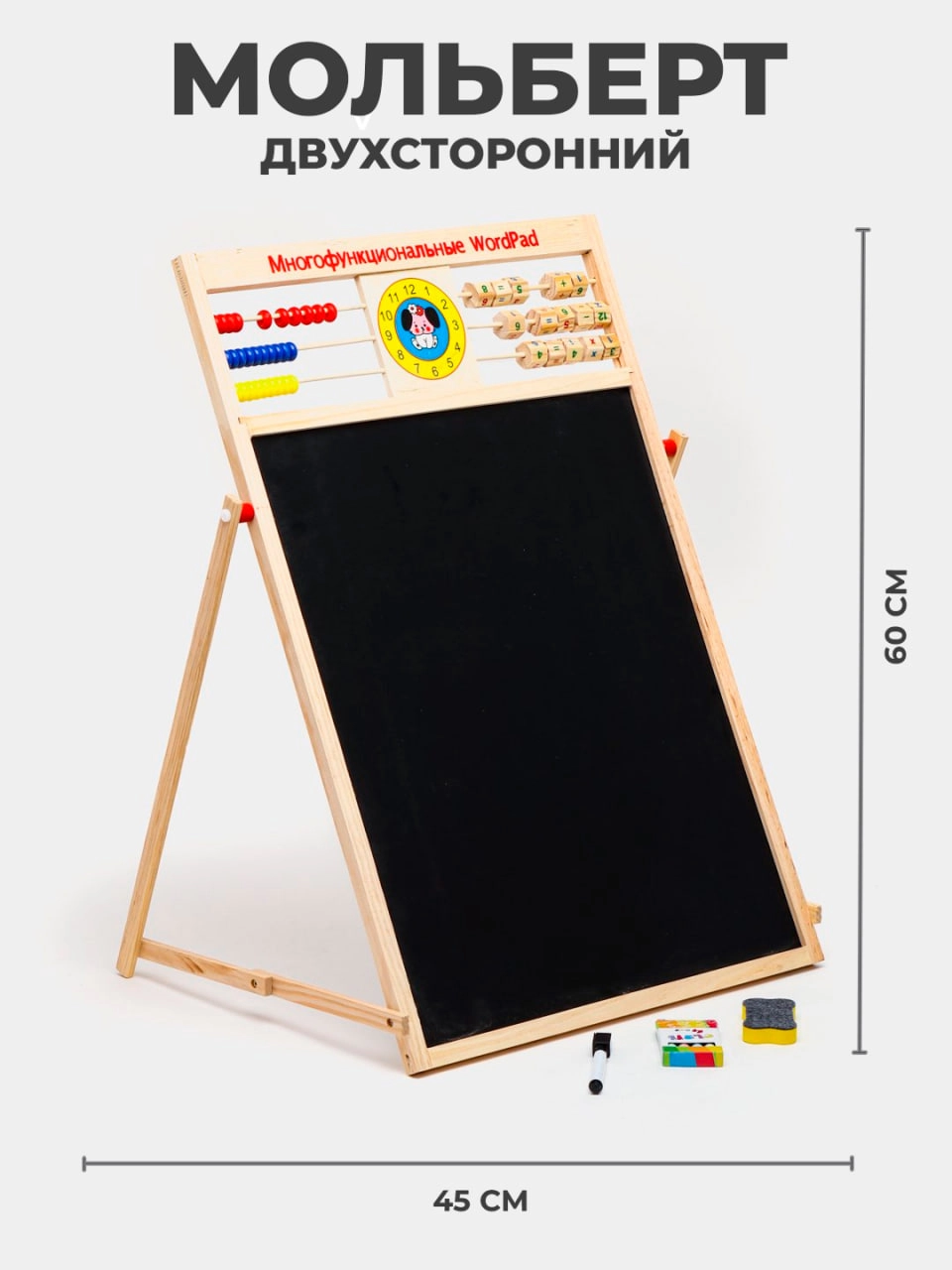 Ko‘p funksiyali doska, WordPad chizish uchun molbert, ikki tomonlama, 65.5x34.5 sm arzon