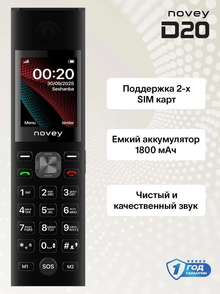 Телефон Novey D20 Black недорого