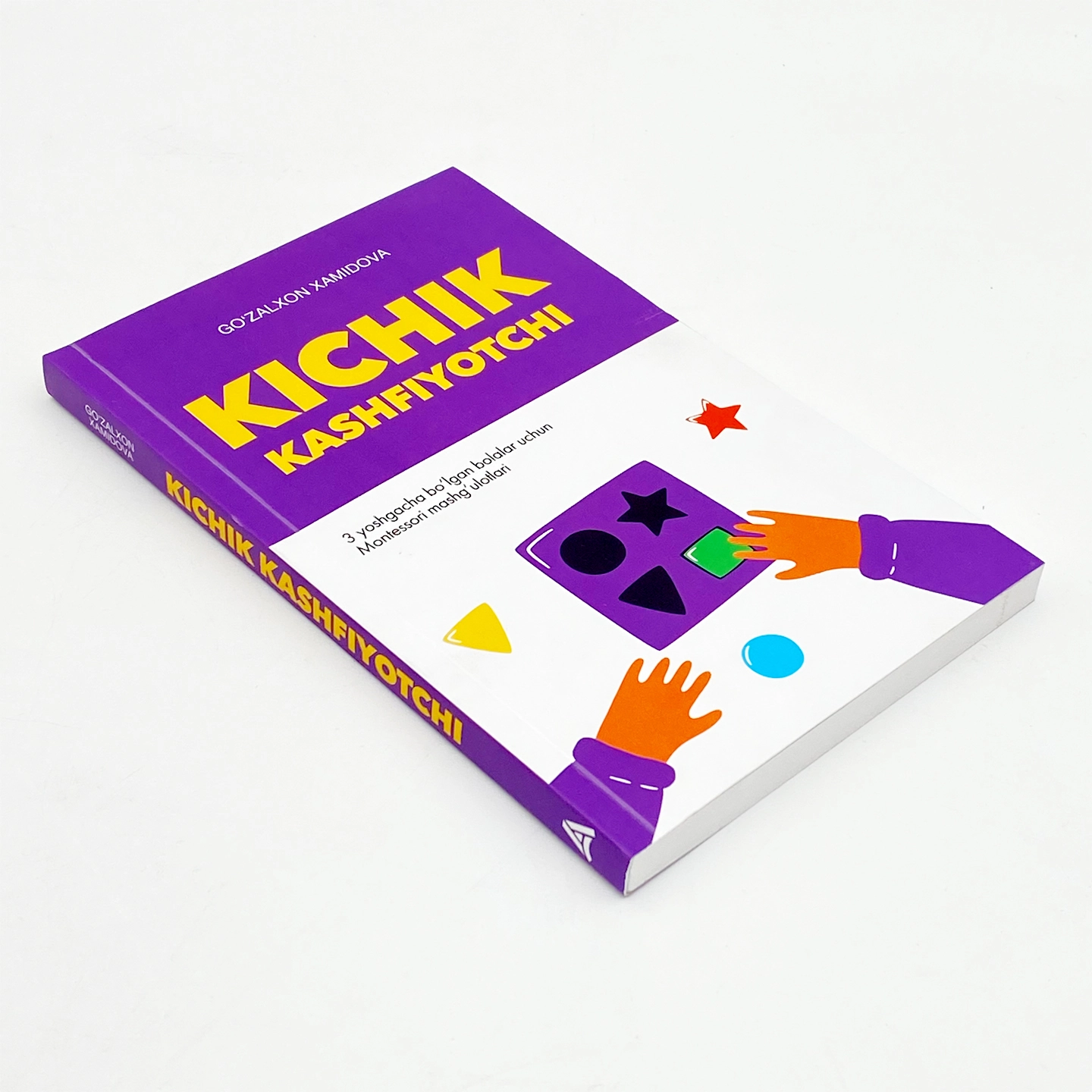 Go'zalxon Xamidova: Kichik kashfiyotchi. 3 yoshgacha bo‘lgan bolalar uchun Montessori mashg‘ulotlari arzon