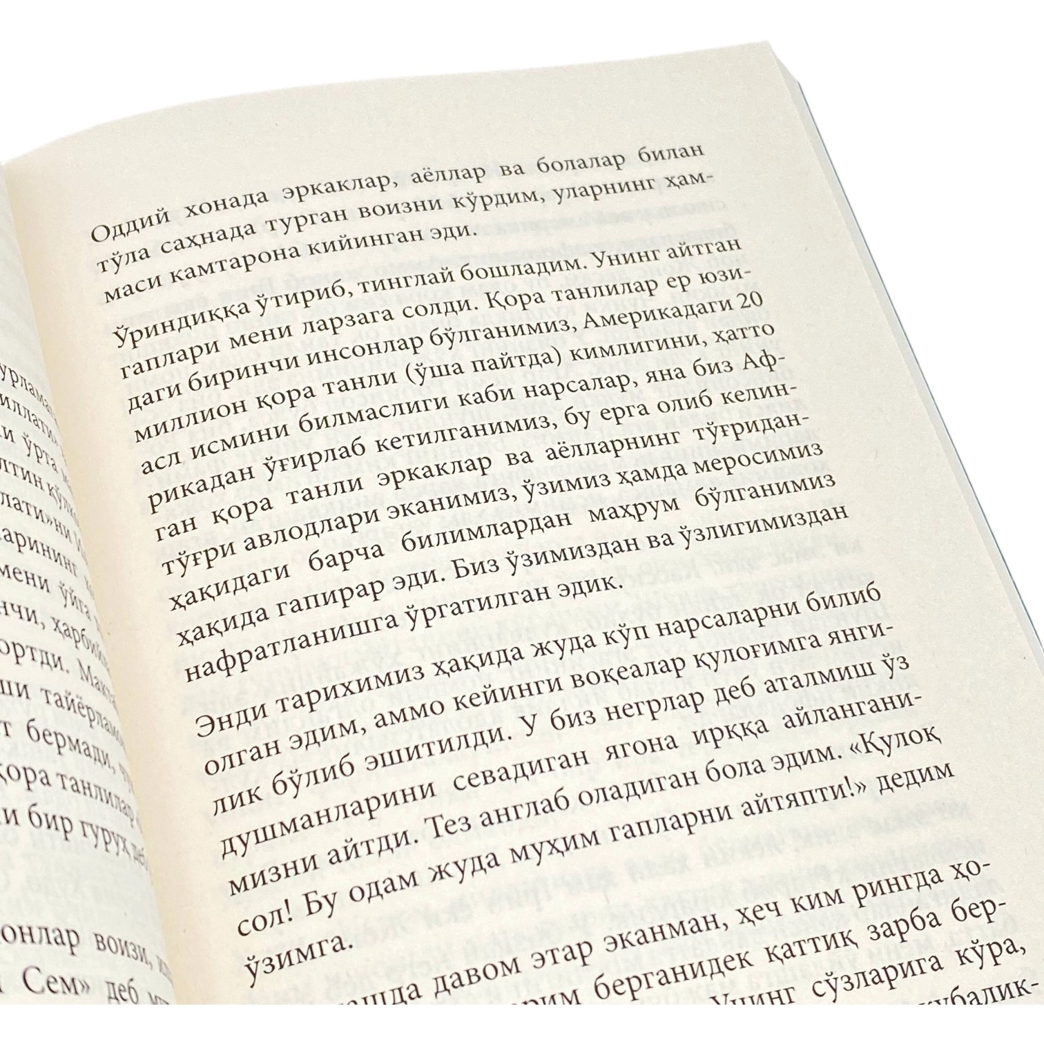 Муҳаммад Али: Бир капалак қалби недорого
