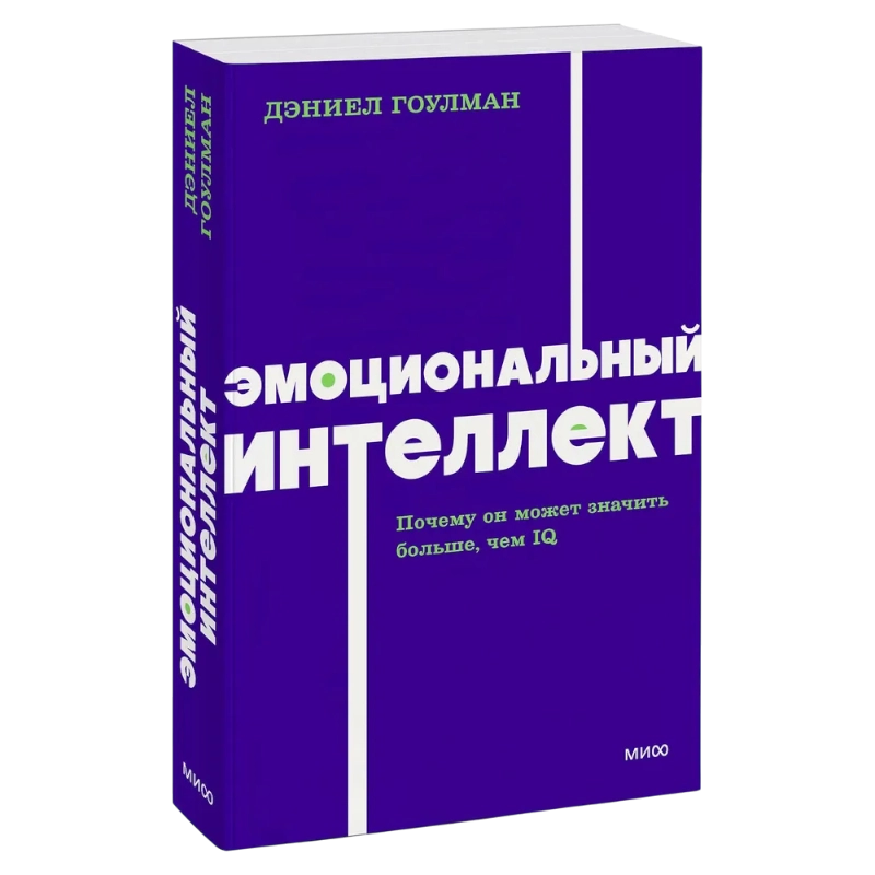 Дэниел Гоулман: Эмоциональный интеллект. Почему он может значить больше, чем IQ. sotib olish