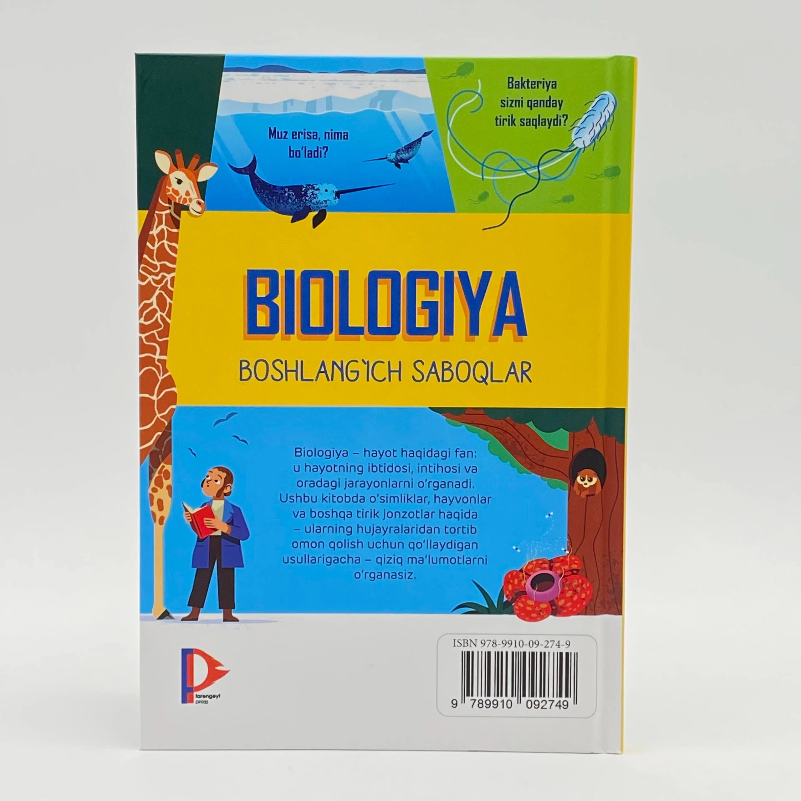 Biologiya: boshlang‘ich saboqlar rasm bilan