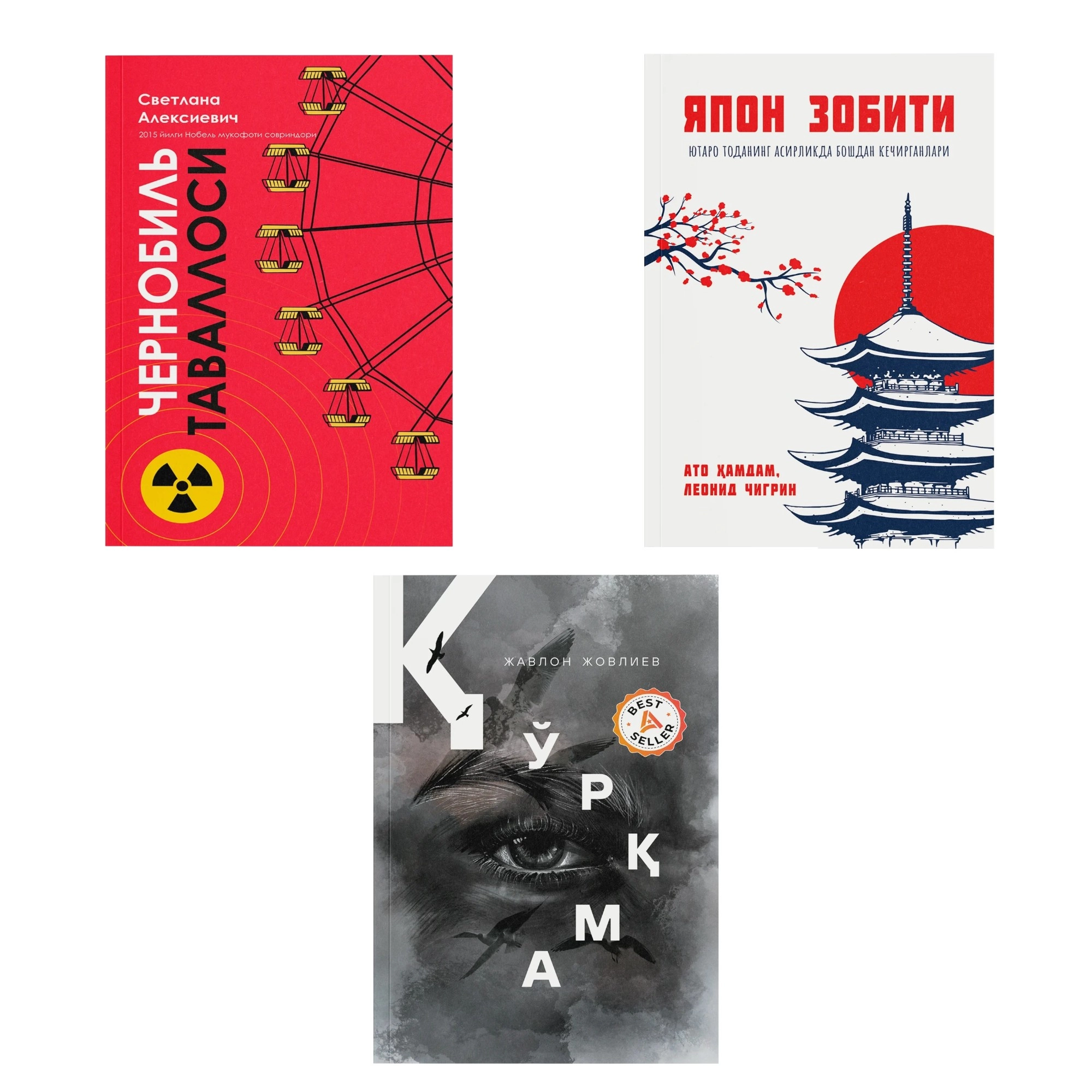 Ibrat va saboq to‘plami arzon