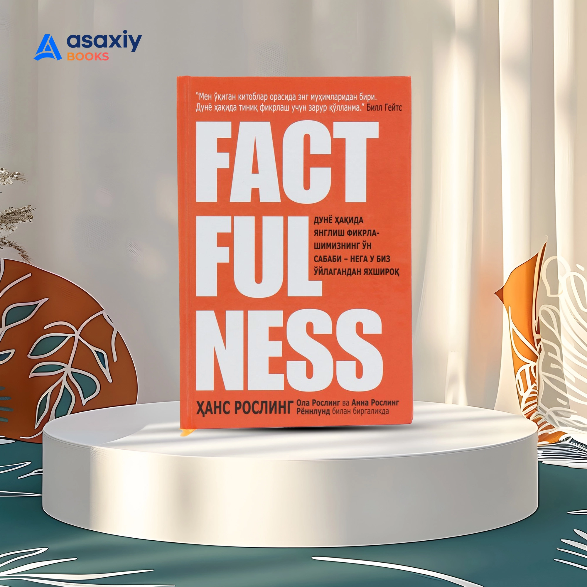 Hans Rosling: Factfulness (Fleksibl muqova) arzon