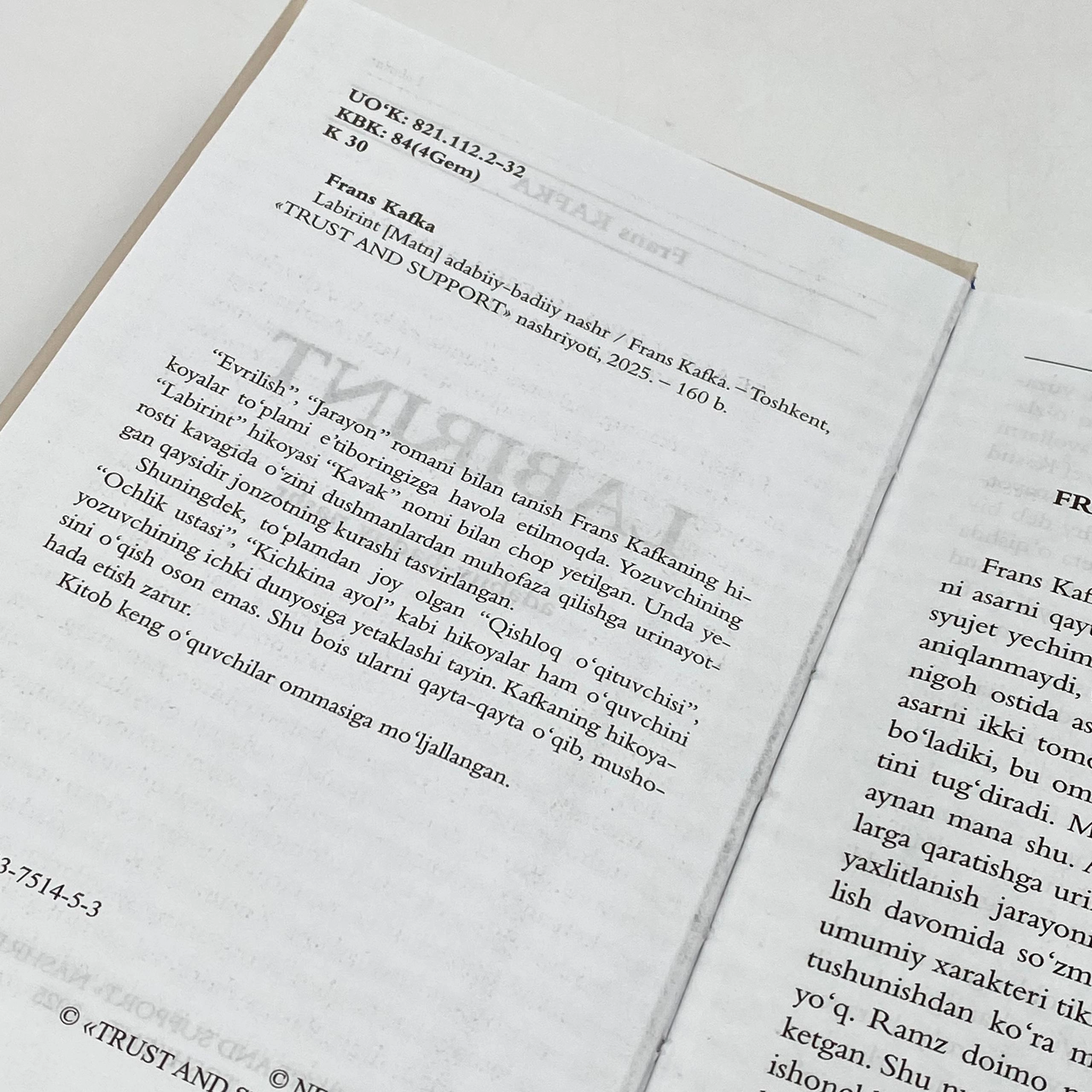 Frans Kafka: Labirint (Tirilish) O'zbekistonda