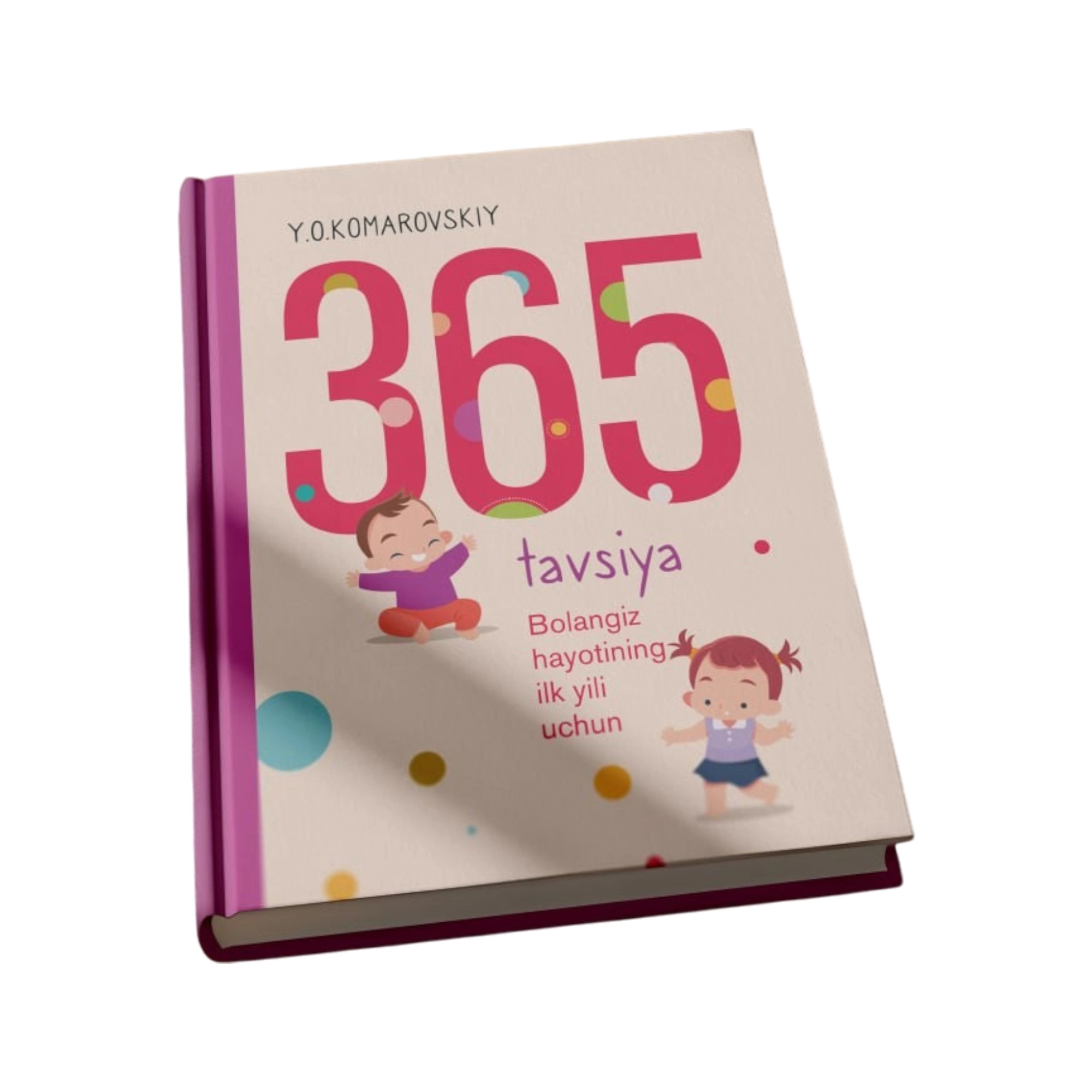 Й. О. Комаровский: Болангиз ҳаётининг илк йили учун 365 тавсия купить