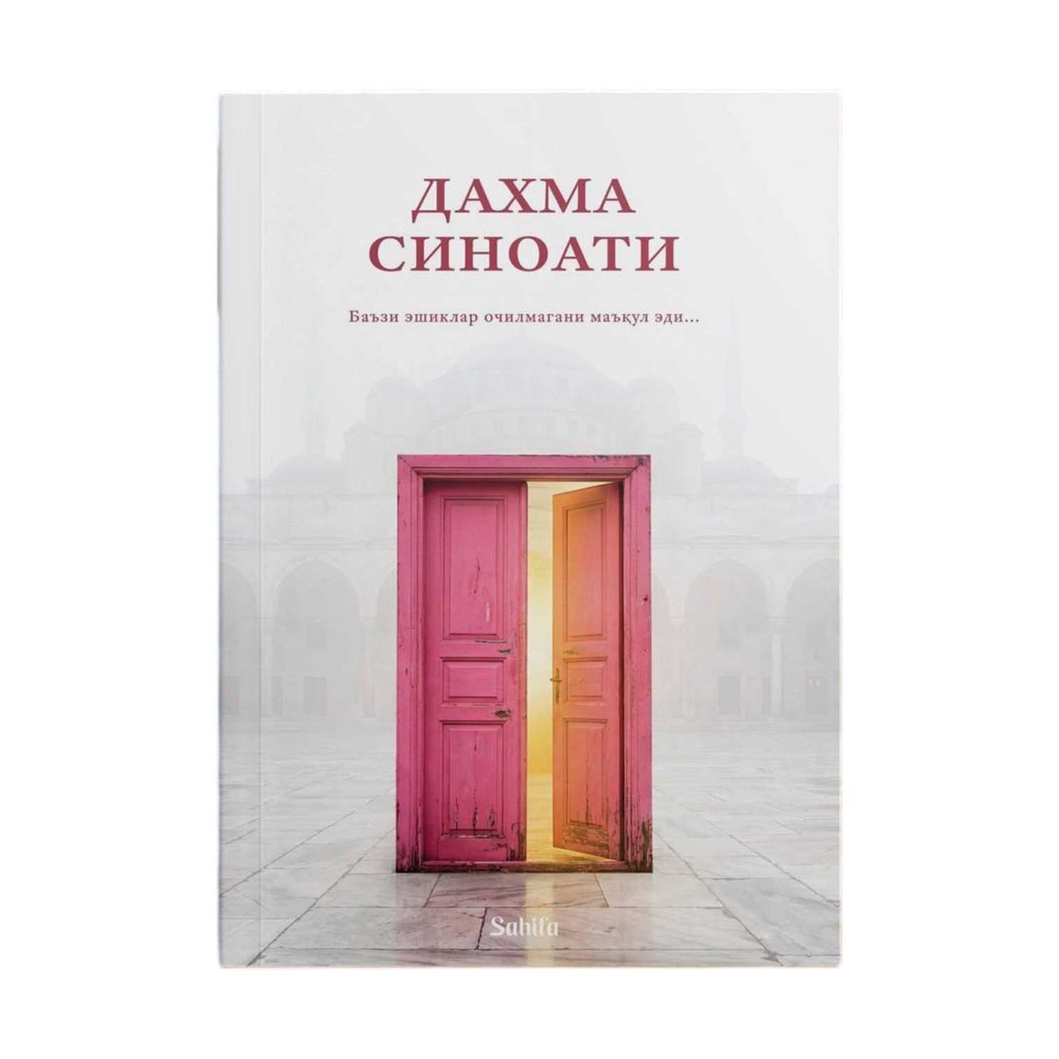Hakan So'kmen: Daxma sinoati sotib olish