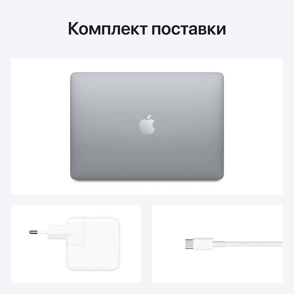Apple MacBook Air 13 M1 16GB/256GB (Gray, Silver, Gold) noutbuki onlayn