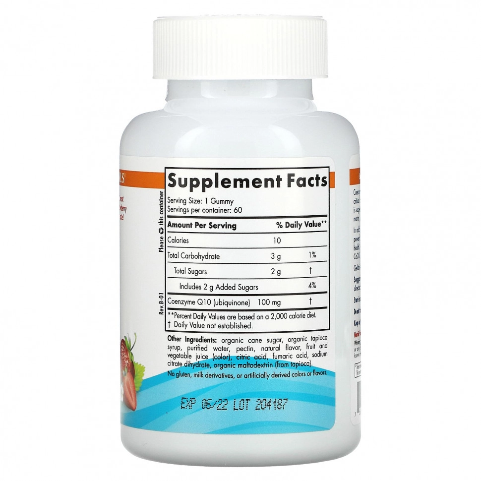 Nordic Naturals CoQ10 Gummies 100 mg koenzim Q10 bilan chaynashga mo‘ljallangan gel konfetalari, qulupnay ta’mi, 60 dona (30185) arzon