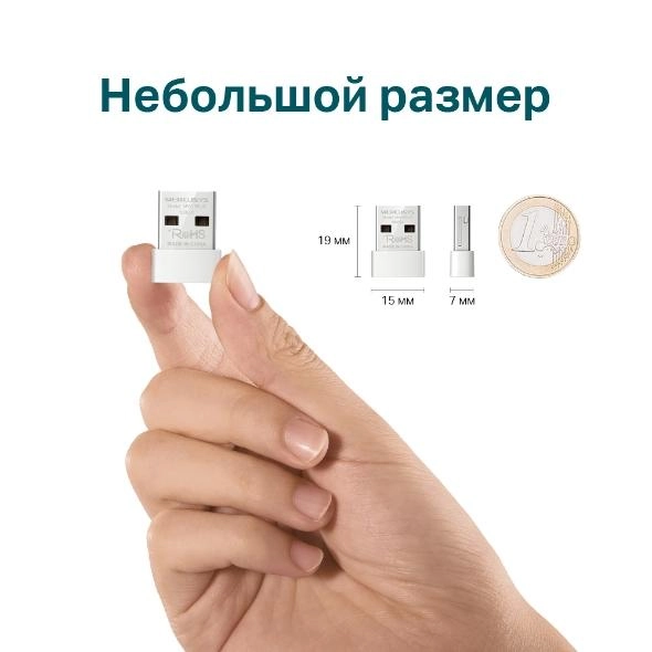 Wi-Fi адаптер Mercusys MW150US недорого