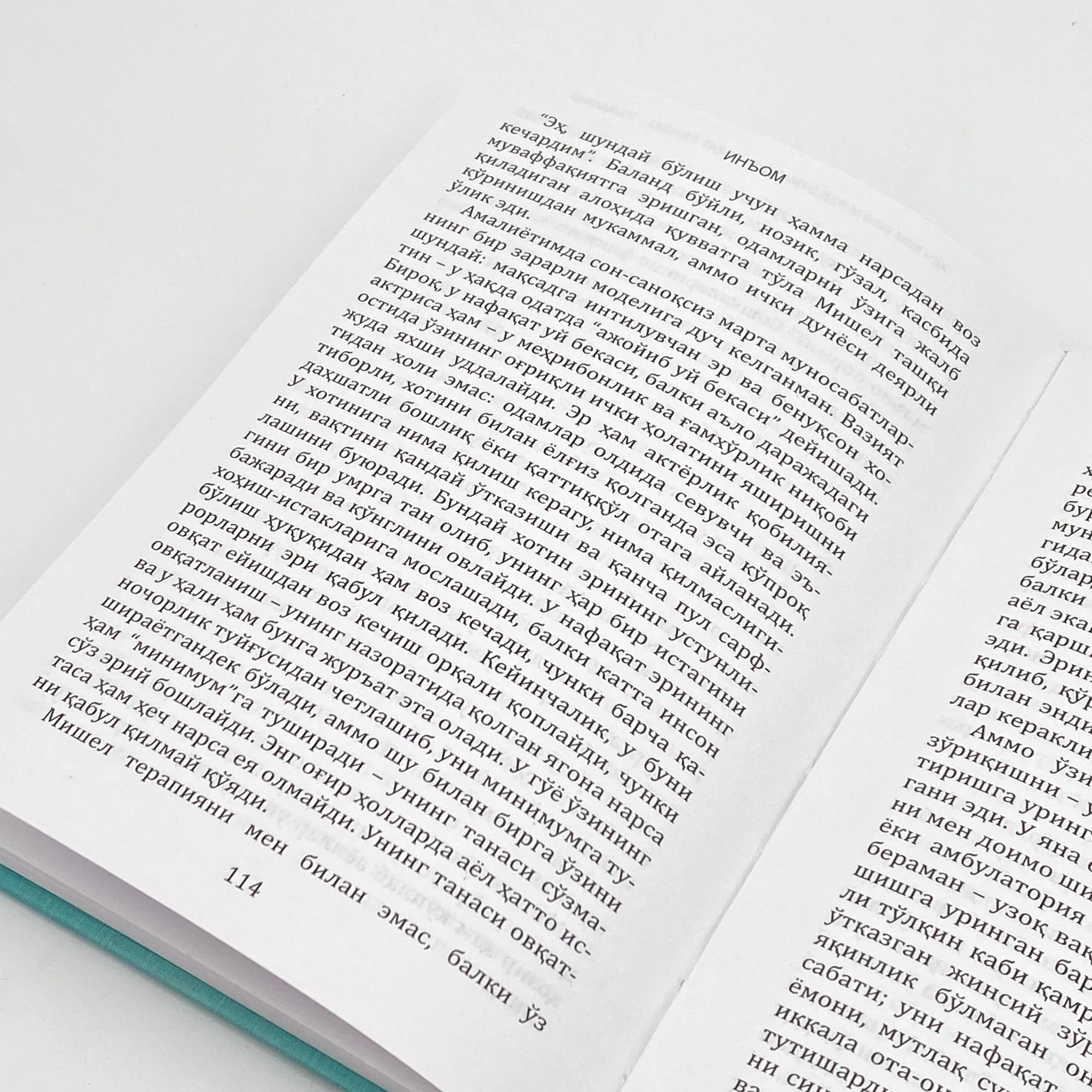 Edit Yeva Eger, Esme Shvall-Veygand: In'om bo'lib to'lash