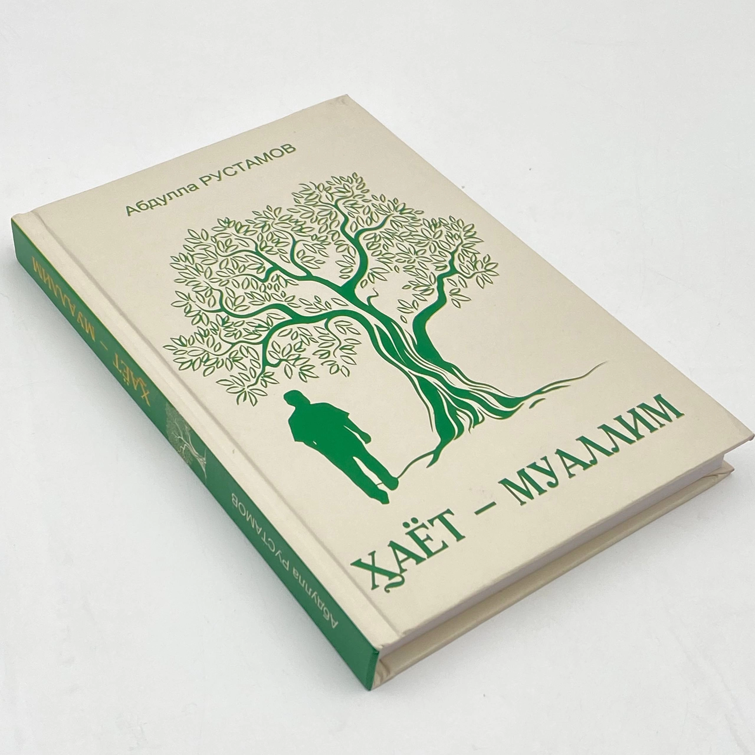 Abdulla Rustamov: Hayot - muallim arzon