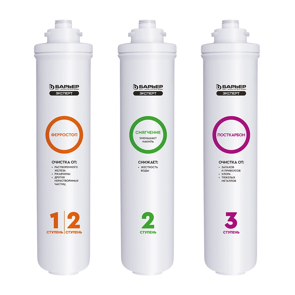 Barer Expert Complex filtroelementlar to‘plami arzon