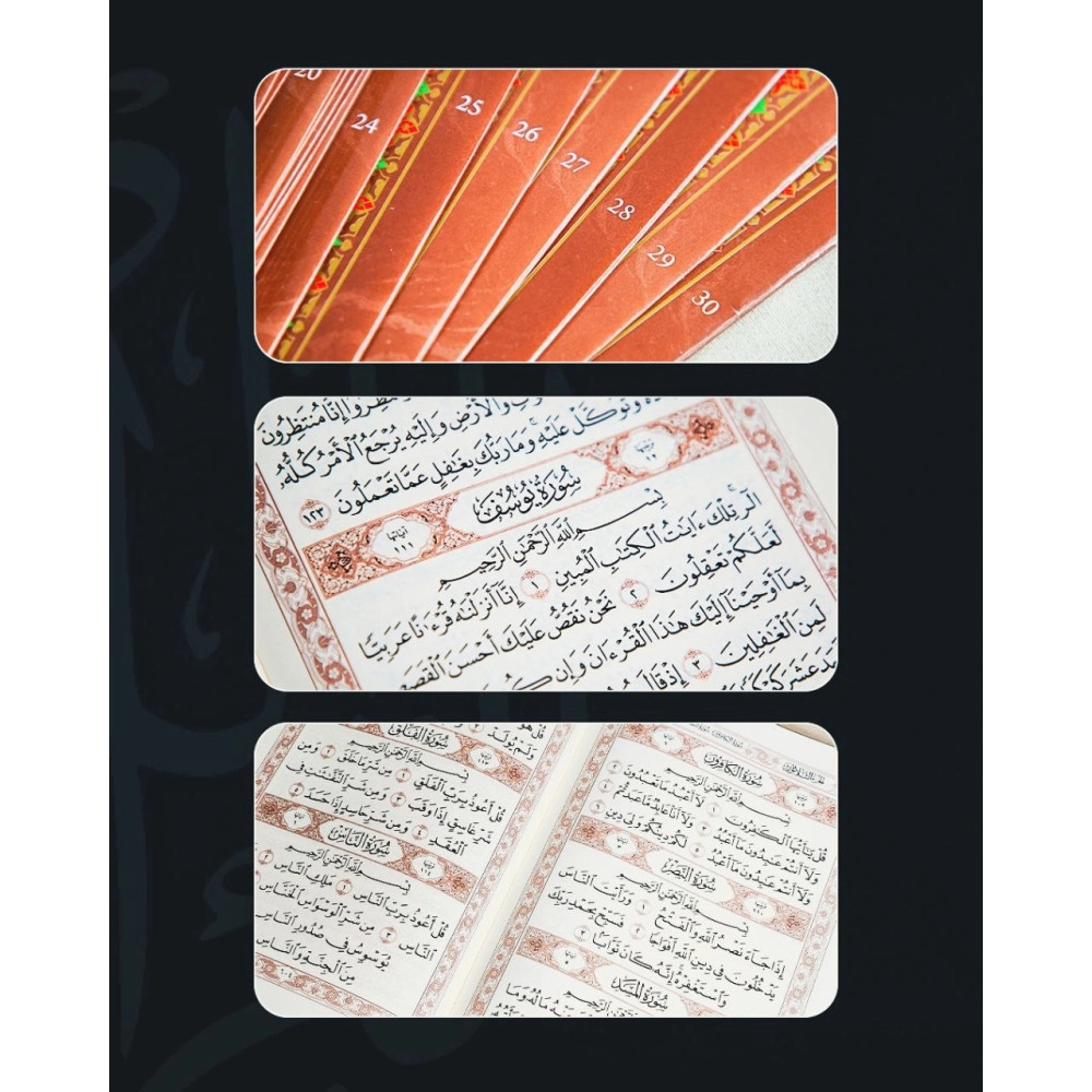 Qur'on Karim (Porali, 30 ta kitob) (Hilol nashr) onlayn