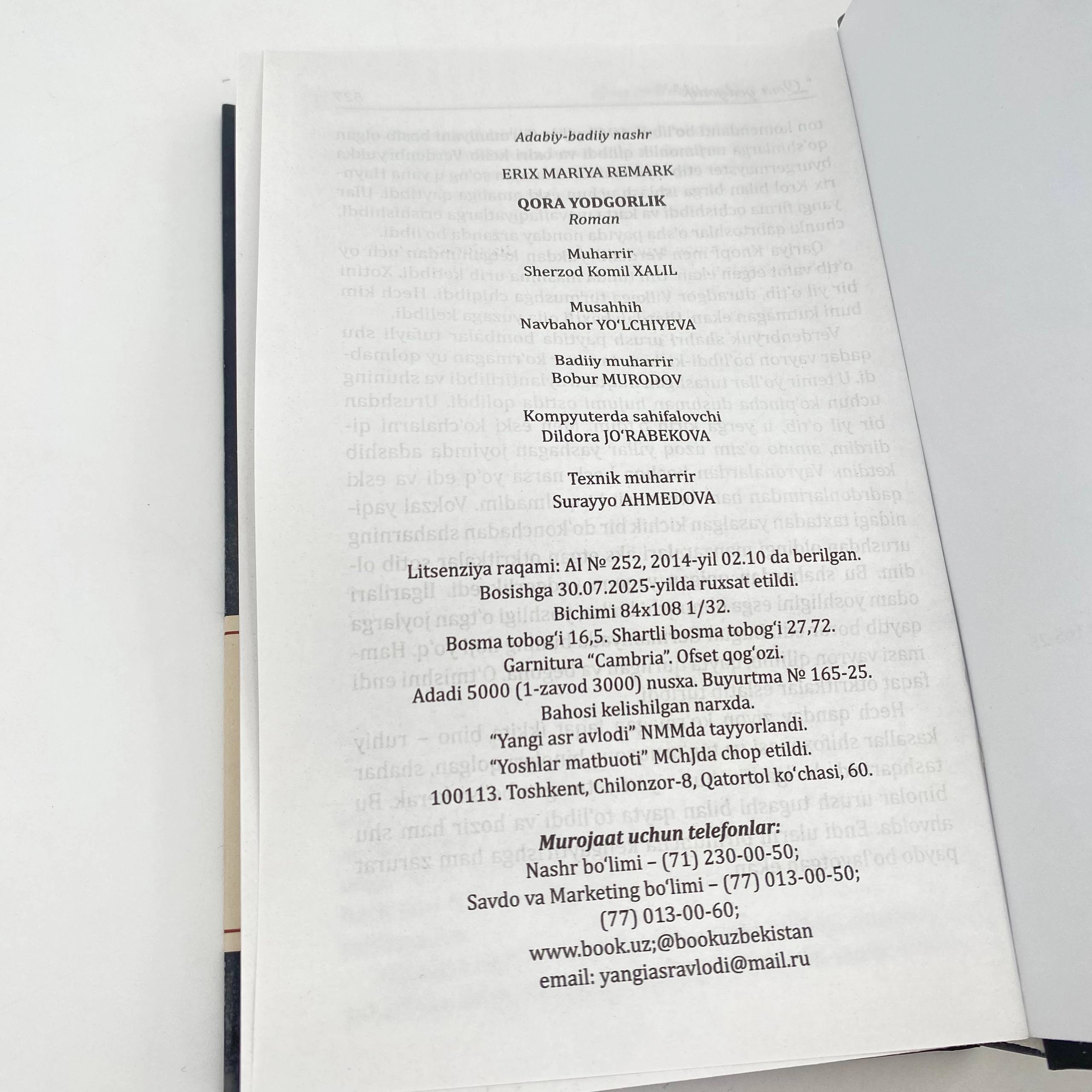 Erix Mariya Remark: Qora yodgorlik yetkazib berish