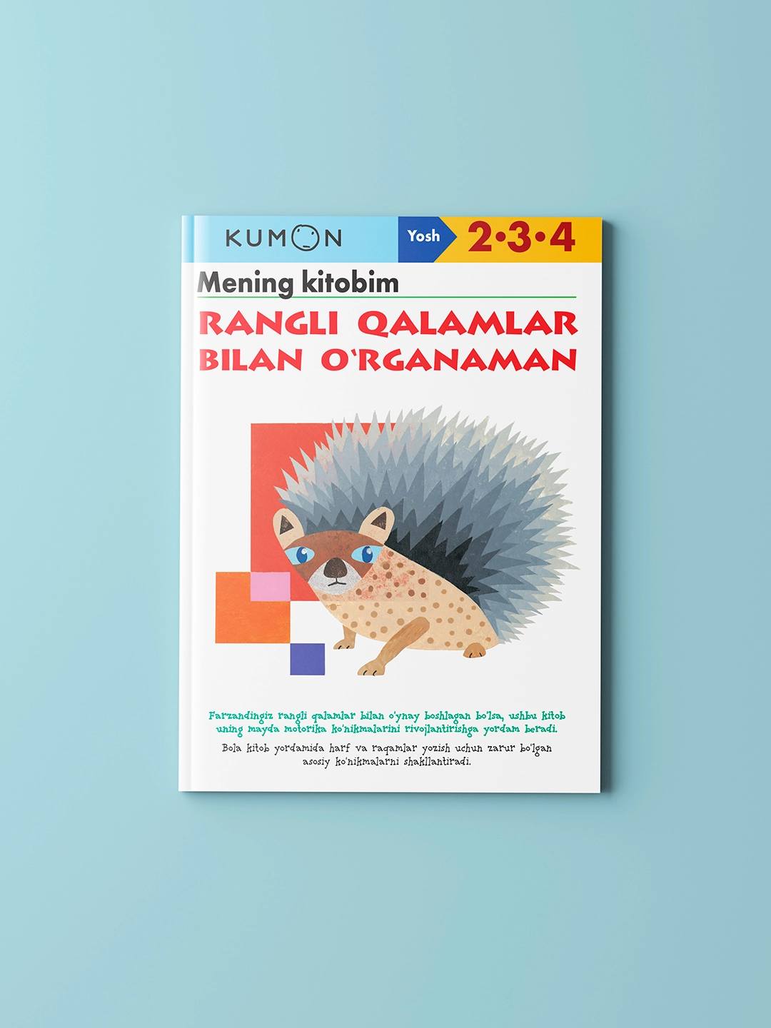 Kumon: Mening kitobim. Rangli qalamlar bilan o'rganaman sotib olish