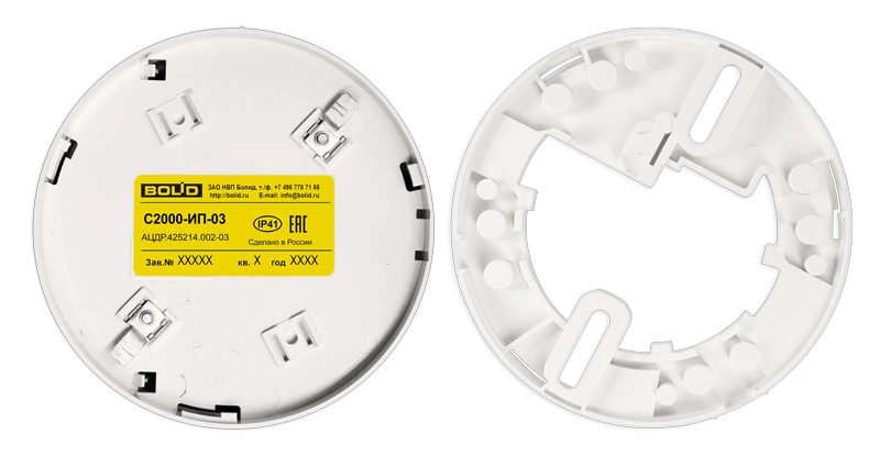 С2000-ИП-03 manzilli-analogli maksimal-differensial issiqlik yong‘in xabarchisi bo'lib to'lash