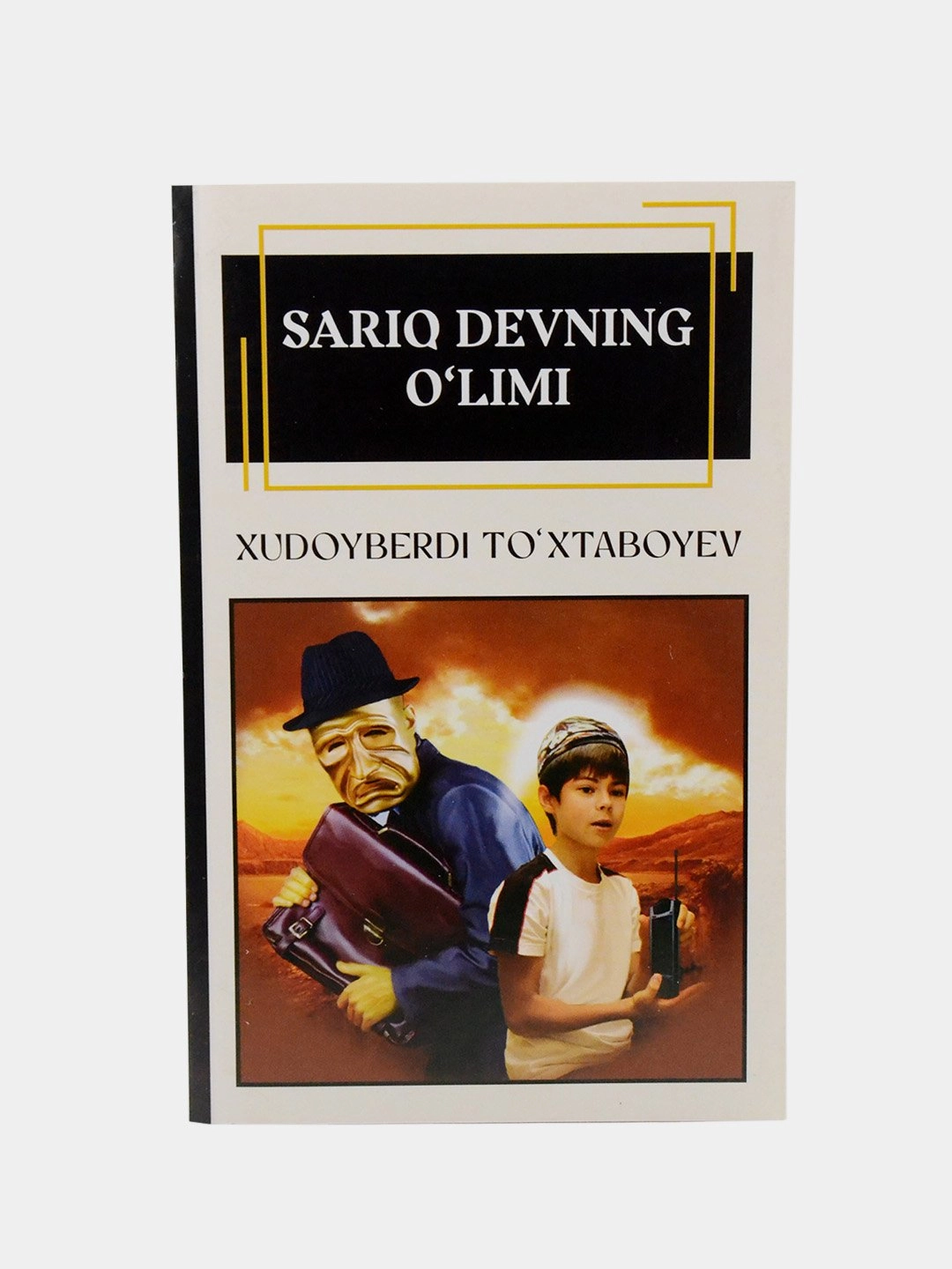 Xudoyberdi To‘xtaboyev: Sariq devning o‘limi sotib olish