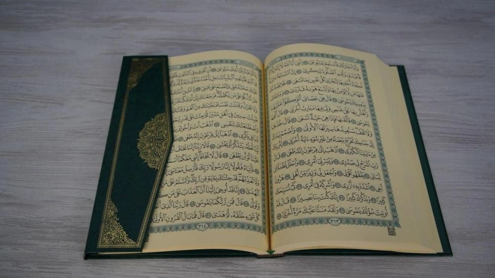 Iqro мусъҳаф 17х24 см онлайн