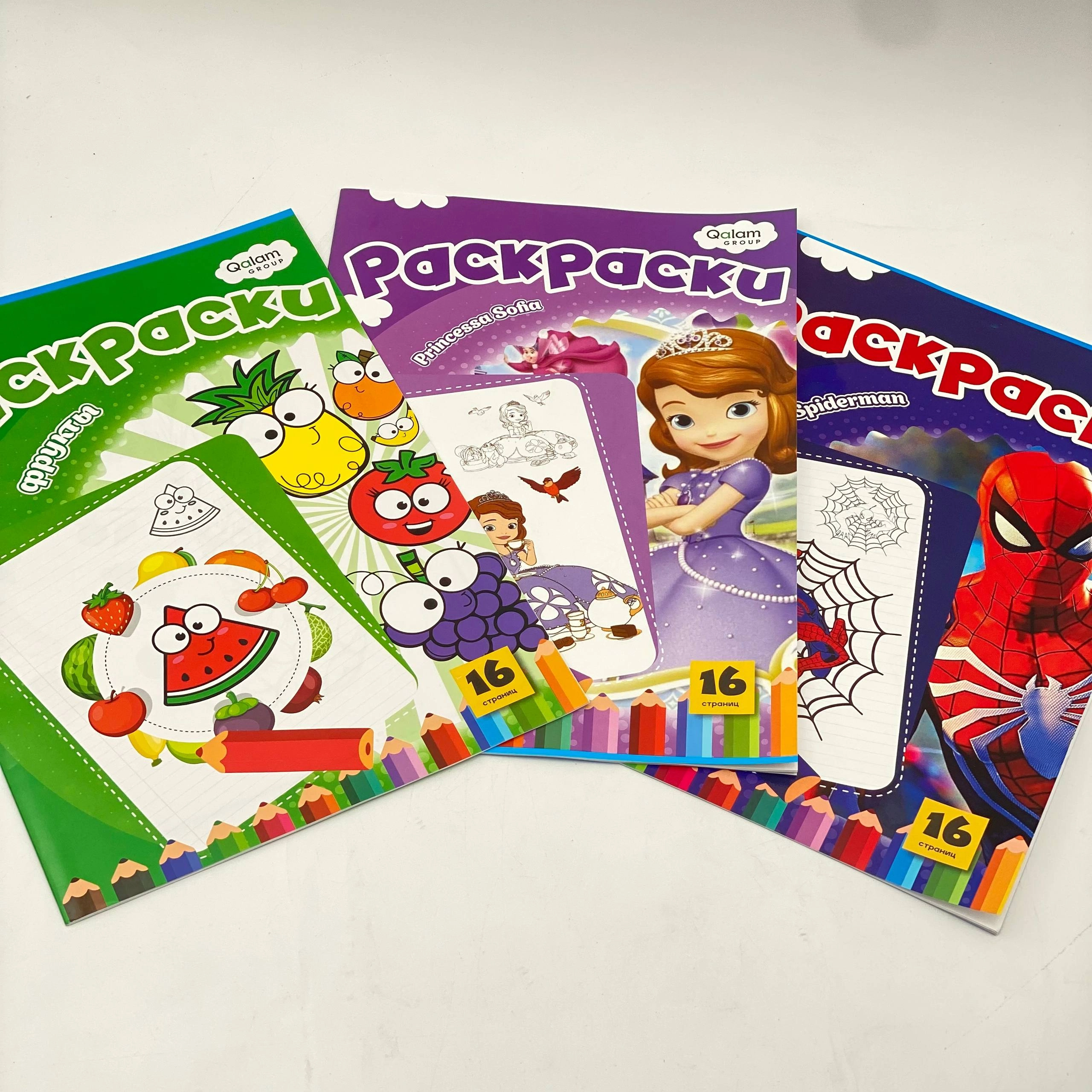 Раскраски Qalam Group 16 bet (dona) sotib olish