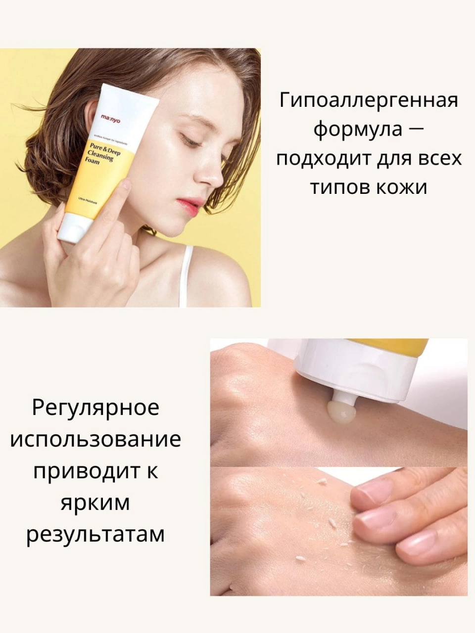 Пилинг-гель для лица - Manyo  Pure & Deep Peeling Gel 120 ml онлайн
