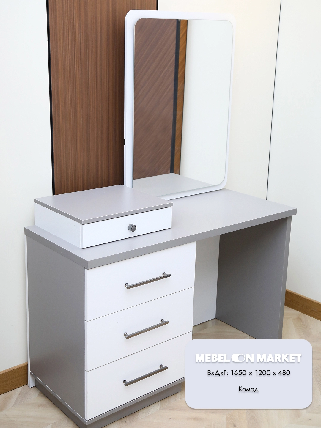 Armada 5D yotoq garniturasi bo'lib to'lash