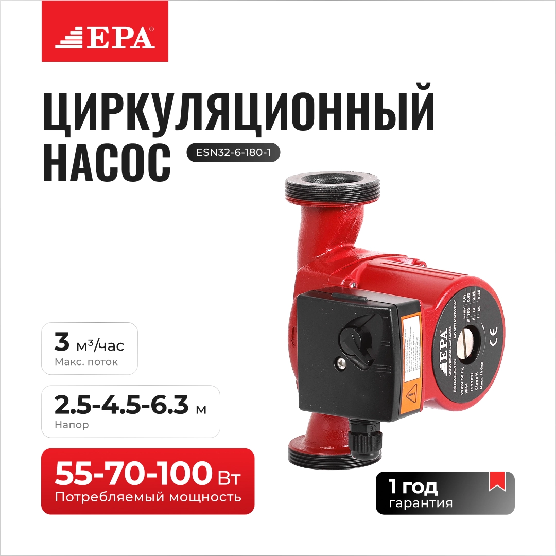 EPA ESN32-6-180-1 aylanma harakat nasosi sotib olish