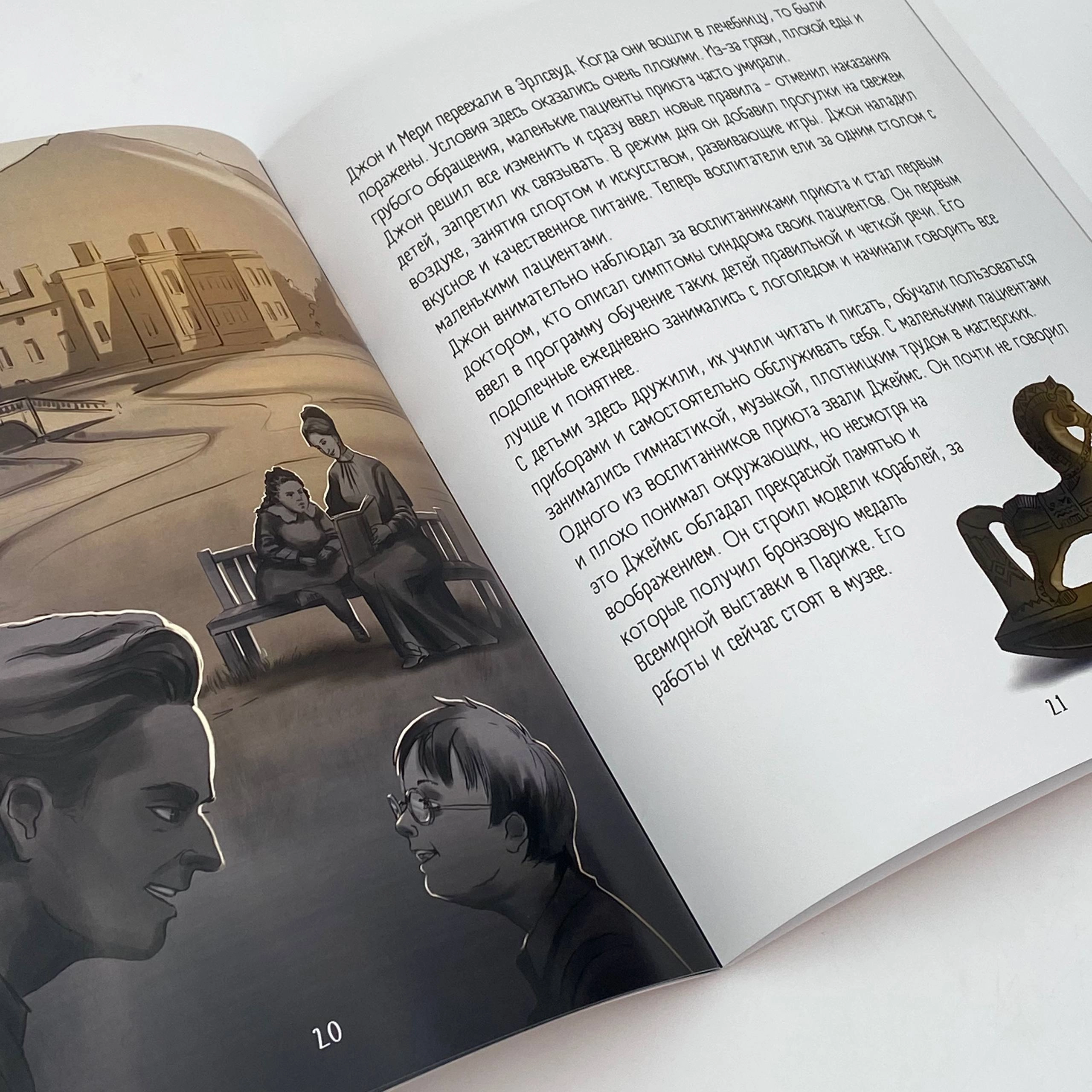 Мадина Муминова: Лучики Солнца в Узбекистане