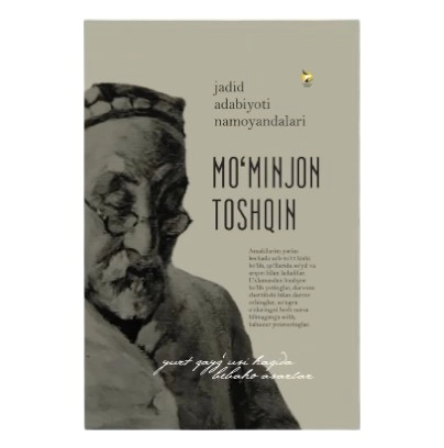 Jadid adabiyoti namoyondalari: Mo'minjon Toshqin sotib olish