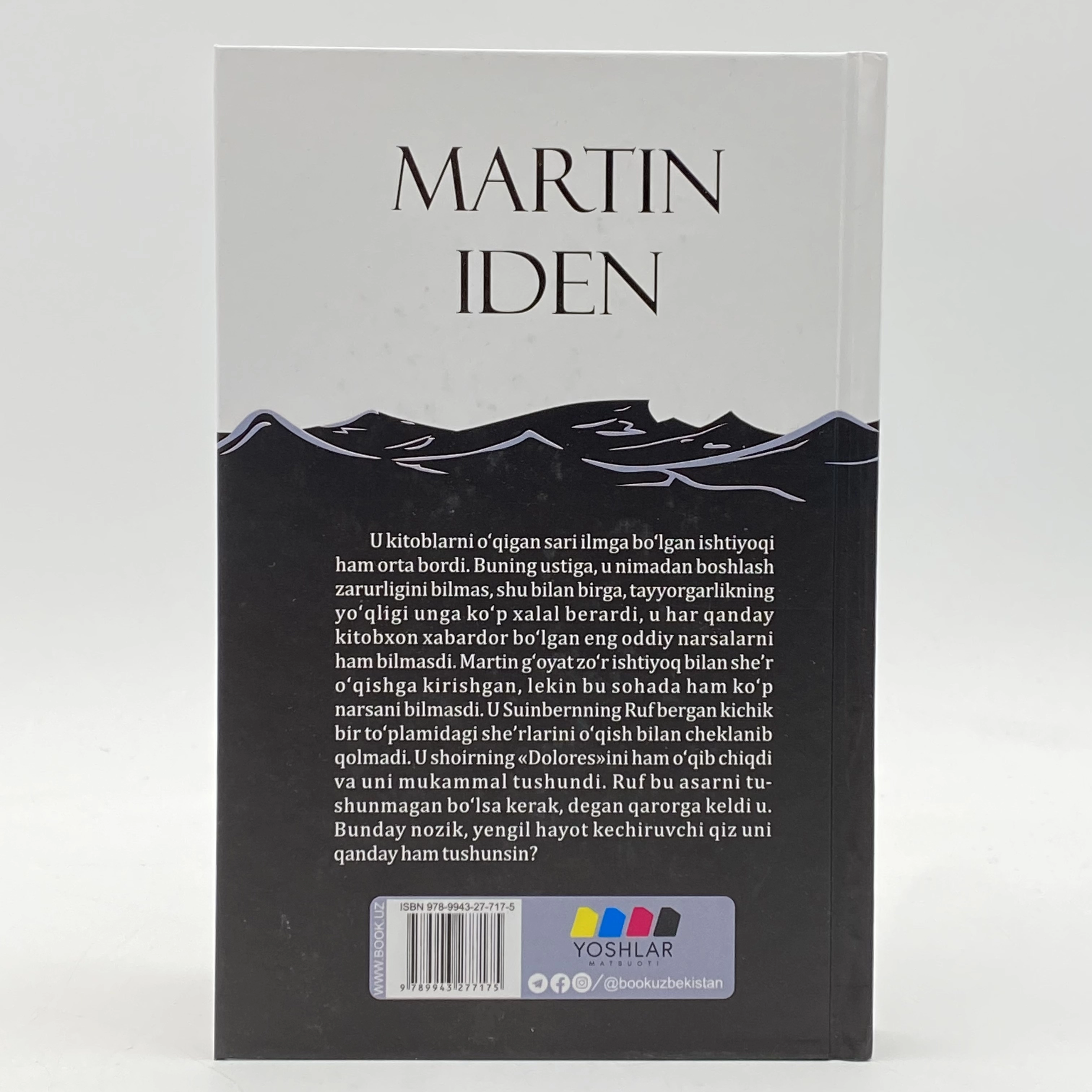 Jek London: Martin Iden (Yangi Asr Avlodi) bo'lib to'lash