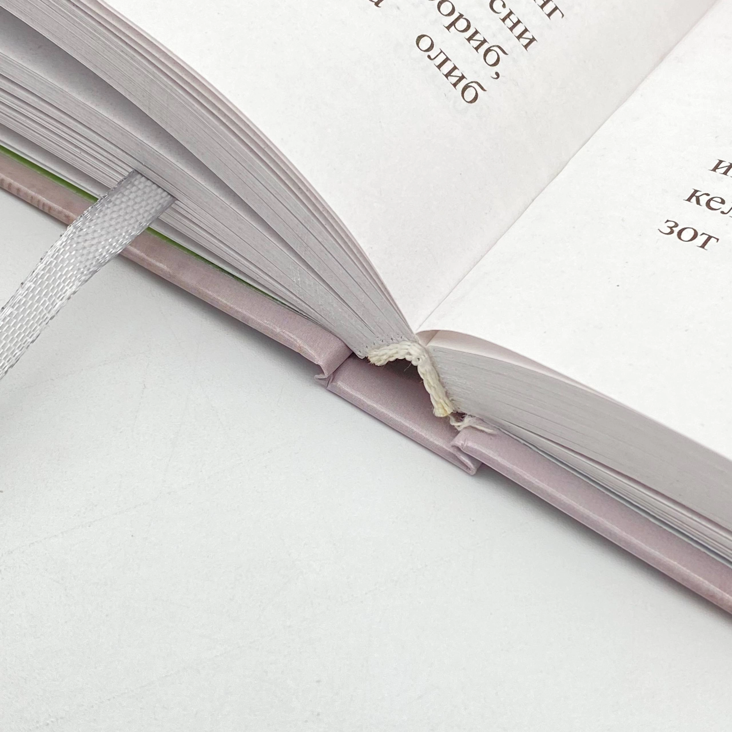 Abulfido Ismoil ibn Kasir: As-siyra an-nabaviyya rasm bilan