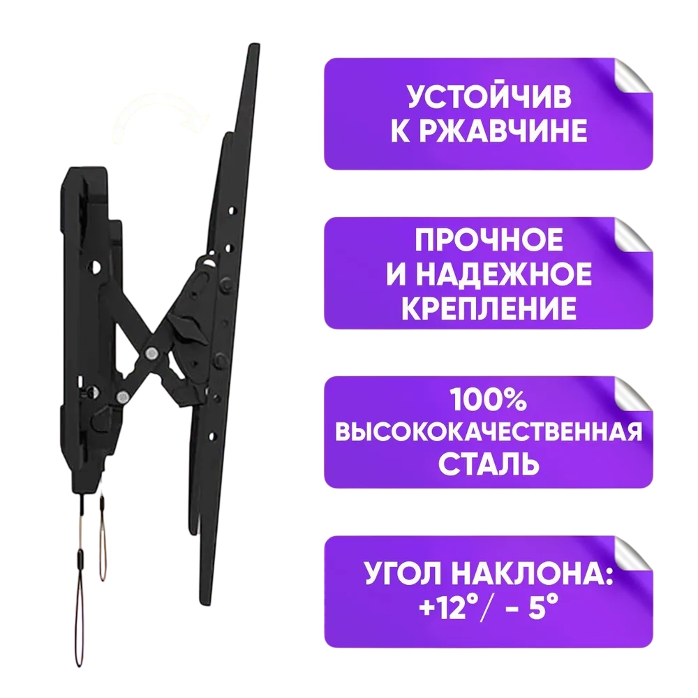 TV uchun kronshteyn diagonali 55