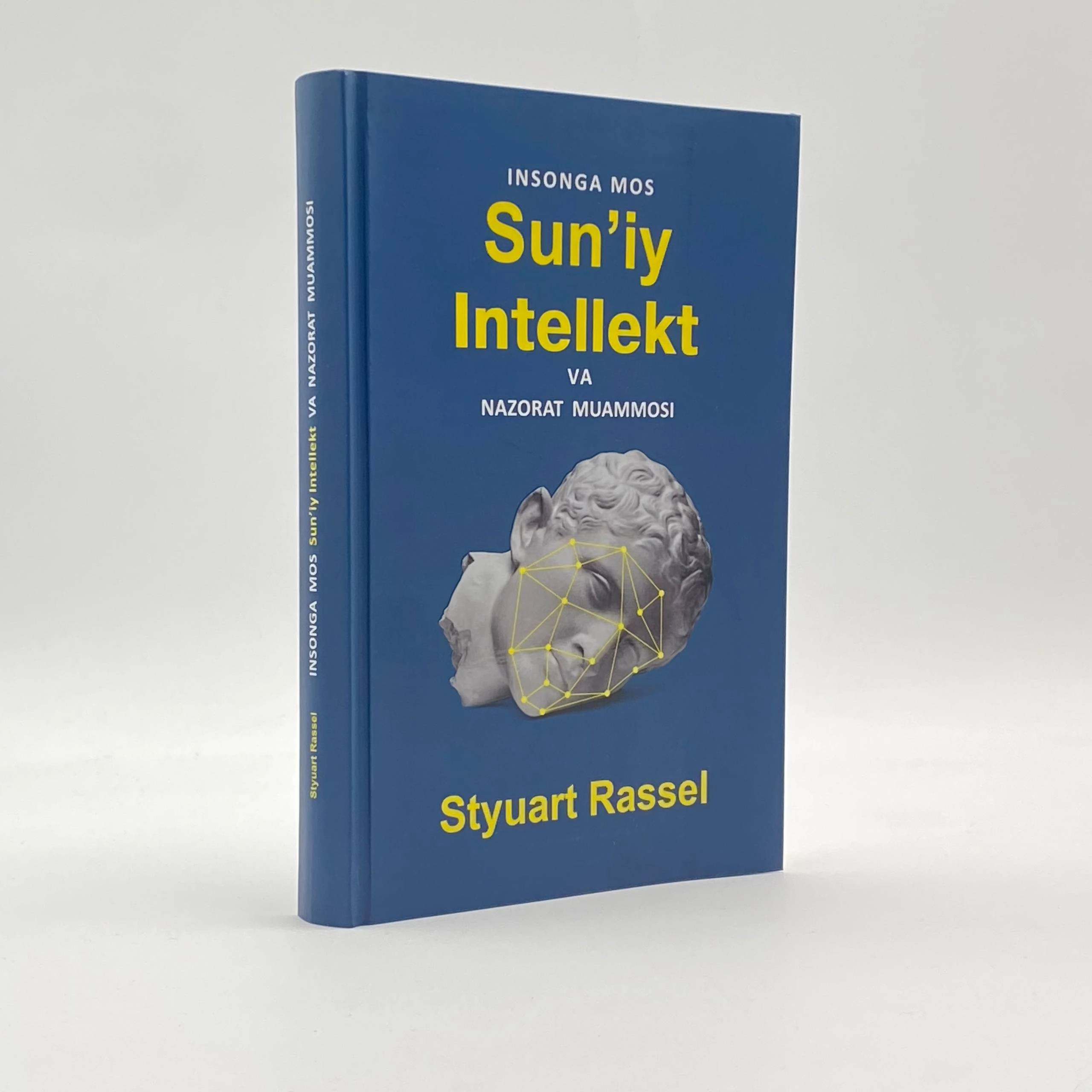 Стюарт Рассел: Инсонга мос сунъий интеллект ва назорат муаммоси недорого