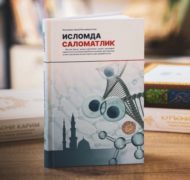 Muhammad Zarif Muhammad Olim: Islomda salomatlik (Hilol-nashr) sotib olish