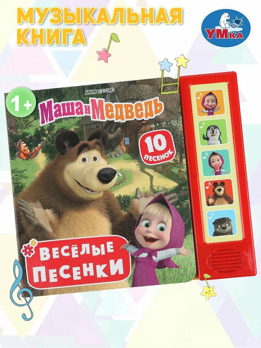 Книга УМка 