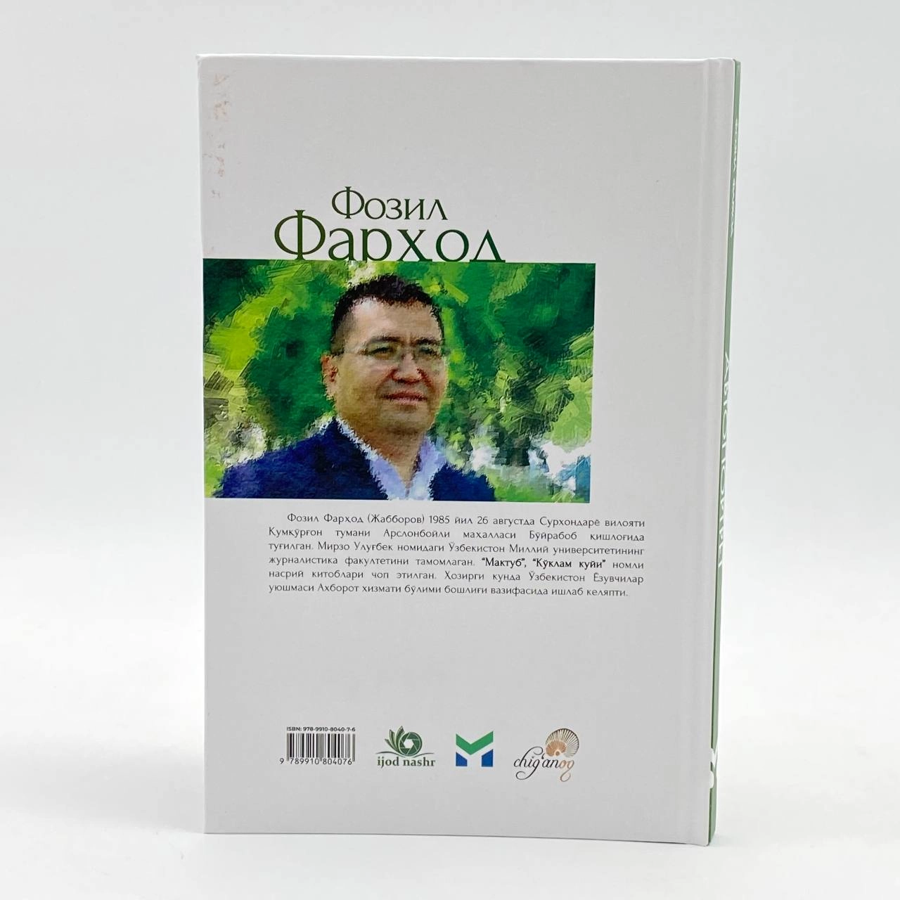 Fozil Farhod: Avto-portret narxi