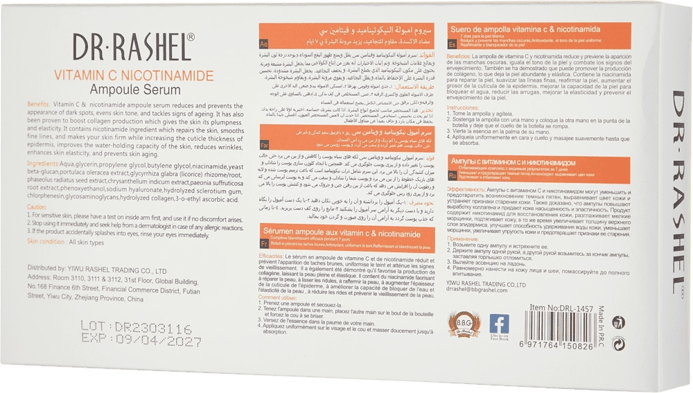 АмпулаDR.RASHEL VITAMIN C+ NIACINAMIDE Ampoules 2ML (7 шт) недорого